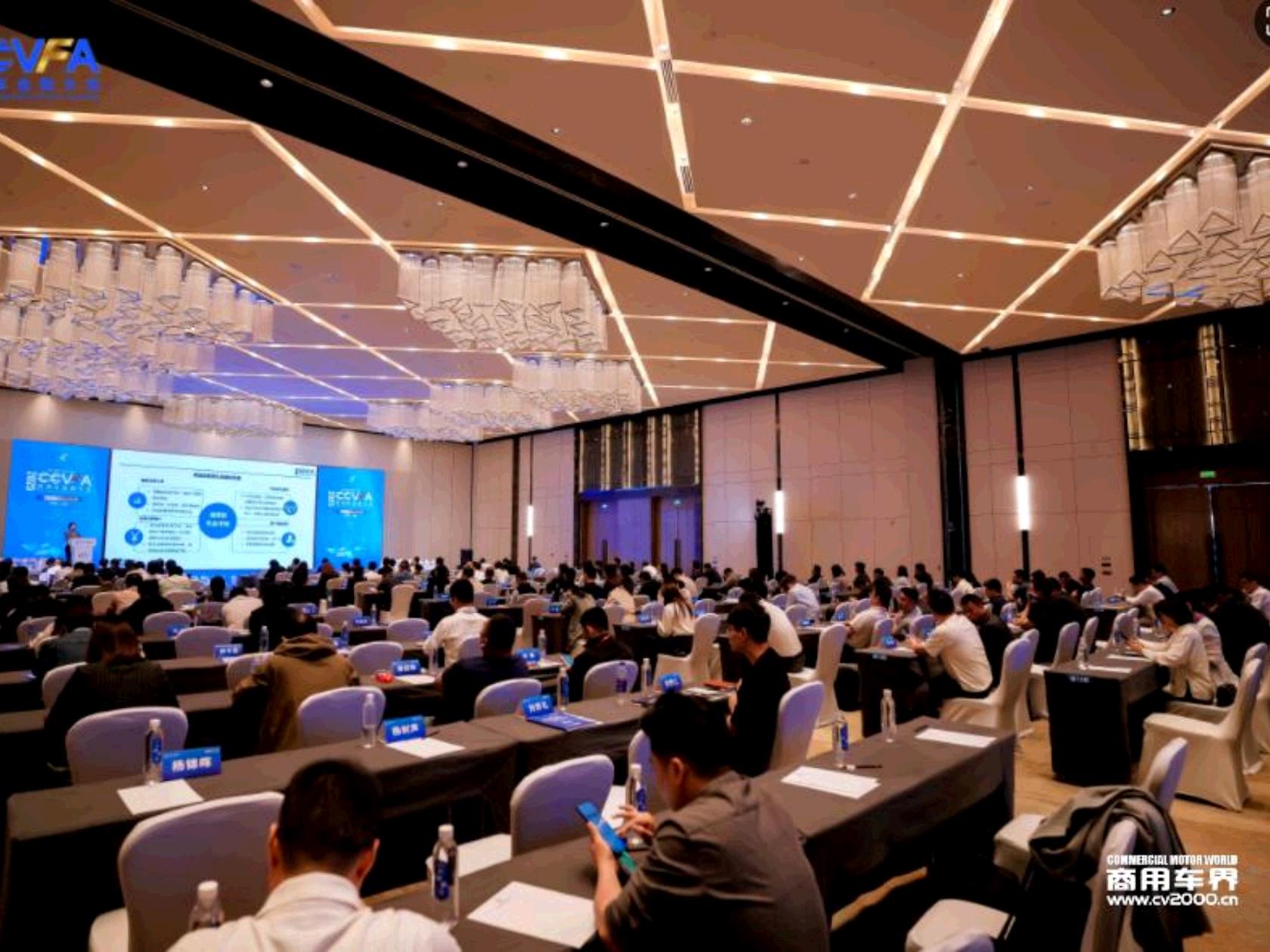 大会：2025商用车金融大会于合肥隆重召开